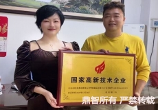 深圳隆祁五金塑膠制品有限公司